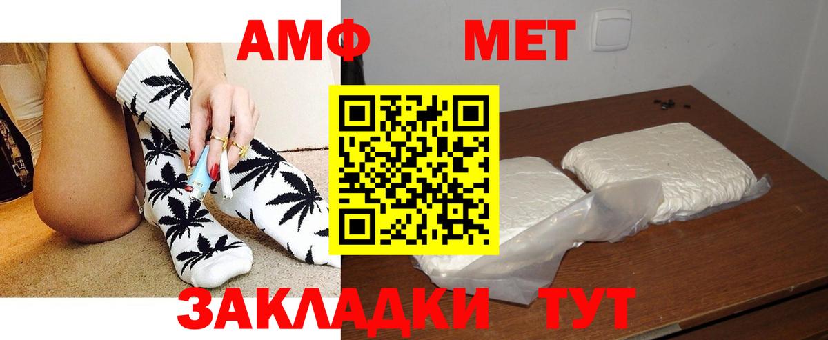 АМФ Premium Наро-Фоминск