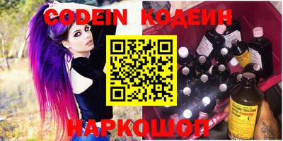 бутик Старая Купавна