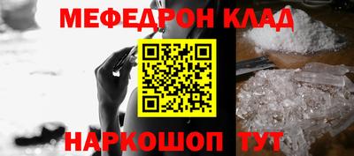 MESCALINE Среднеуральск