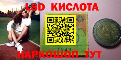 MESCALINE Среднеуральск