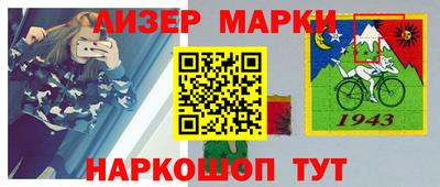 бутик Старая Купавна