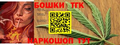 бутик Старая Купавна