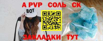 твердый Ставрополь