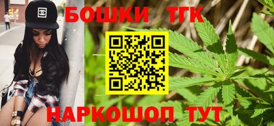 бутик Старая Купавна