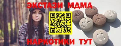 бутик Старая Купавна