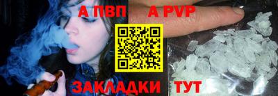 бутик Старая Купавна