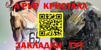 бутик Старая Купавна