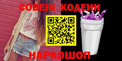 бутик Старая Купавна