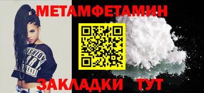 MESCALINE Среднеуральск