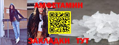 бутик Старая Купавна