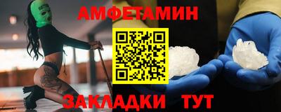 бутик Старая Купавна
