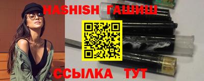 бутик Старая Купавна