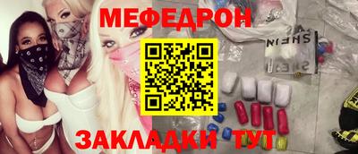 бутик Старая Купавна
