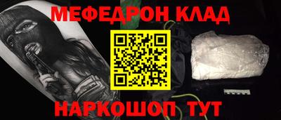 MESCALINE Среднеуральск