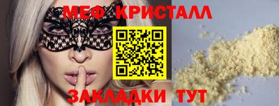 MESCALINE Среднеуральск
