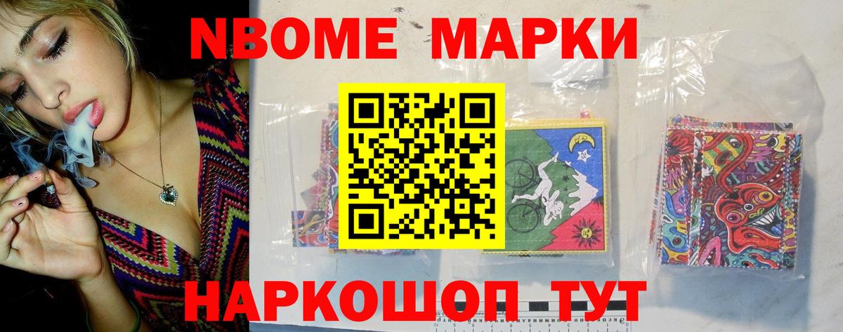 LSD-25 экстази  Вход с VPN  Наро-Фоминск  Лсд 25 экстази кислота 