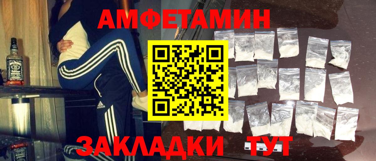 Первитин  Вход с VPN  Наро-Фоминск  МЕТАМФЕТАМИН пудра 