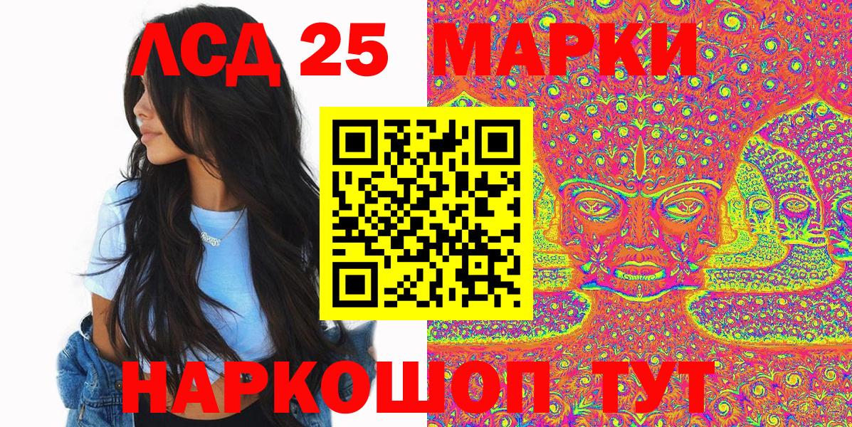 Марки NBOMe 1,8мг Наро-Фоминск