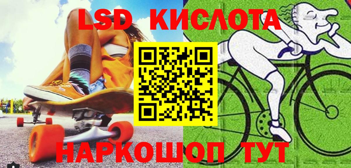 Наро-Фоминск  Наркотические марки 1500мкг  Вход с VPN  Наркотические марки  Наркотические марки 1500мкг 