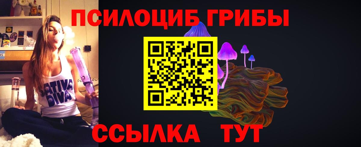 Галлюциногенные грибы мухоморы Наро-Фоминск
