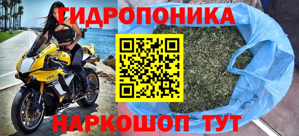 Наро-Фоминск  Каннабис конопля  Вход с VPN  Конопля индика  Бошки Шишки конопля 